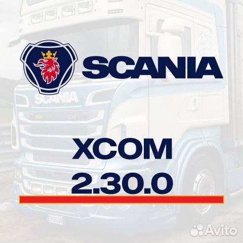 Scania xcom 2.30