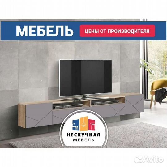 Тумба подвесная