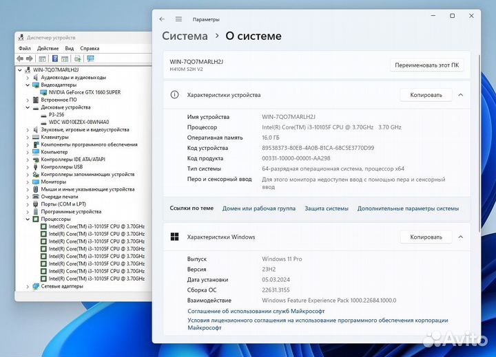 Системник intel i3-10105f/ 16Гб /GTX1660Super /SSD