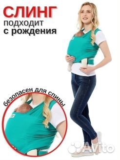 Слинг шарф Mums Era