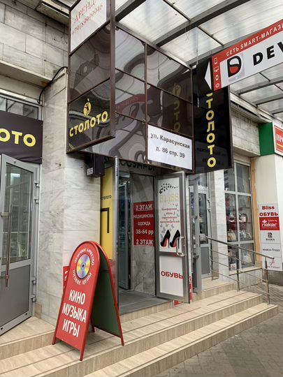 Офисное помешение, 40 м²