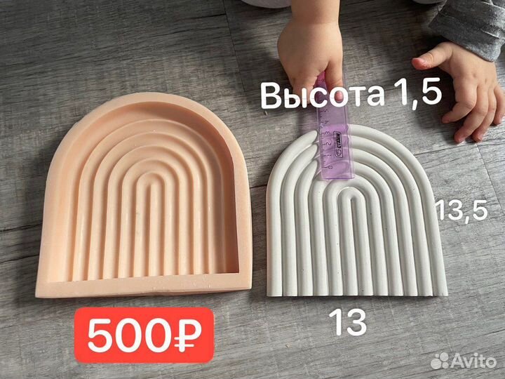 Молд силиконовый для гипса и бетона