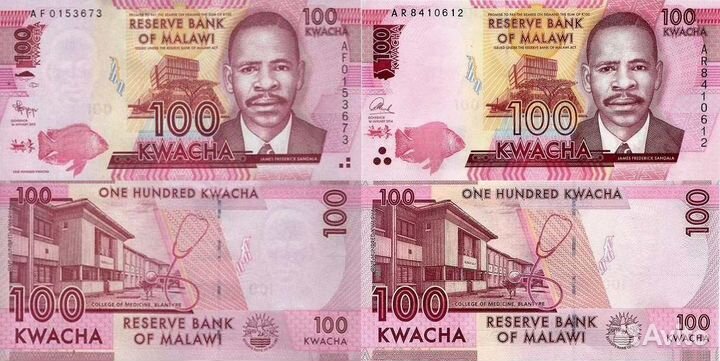 Банкноты Малави