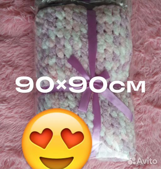 Плед детский плюшевый ручной работы