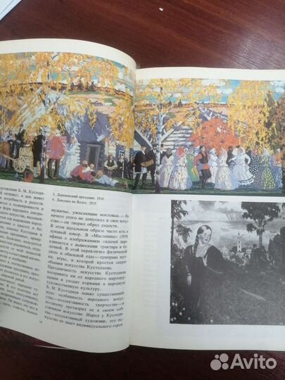 Книги об искусстве