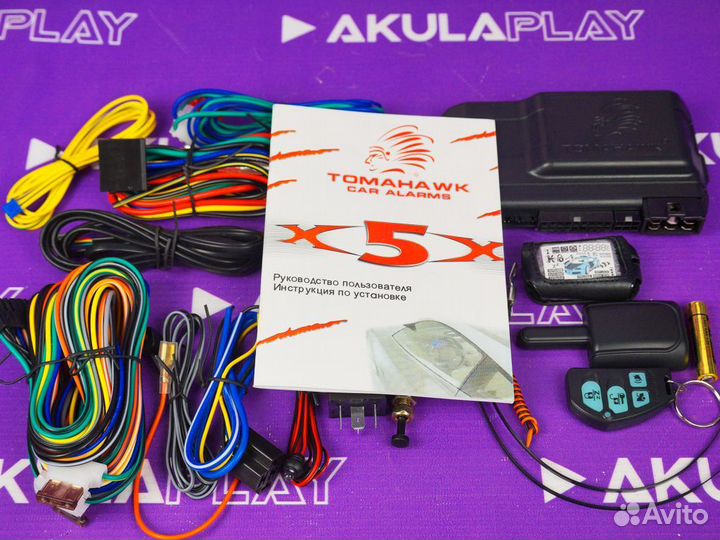 Сигнализация с автозапуском