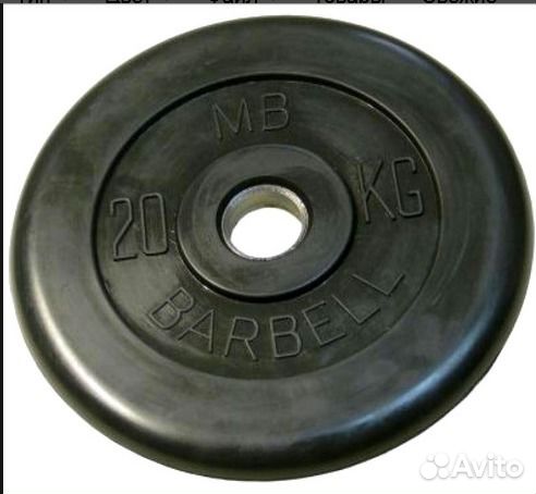 Barbell М В Диски в Резине и Метал и Грифы Гири