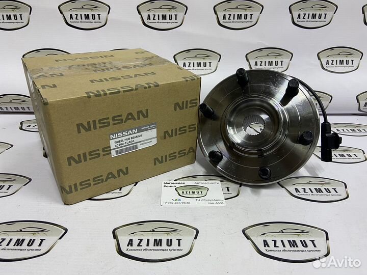 Ступица передняя Infiniti Q80 Q56 Z62 402021LA0A