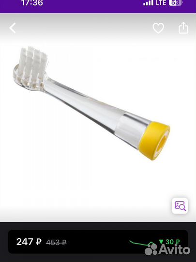 Сменная насадка для щетки