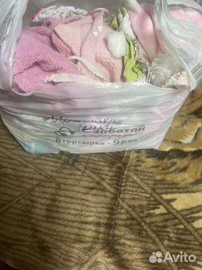 Детские вещи пакетом для девочек