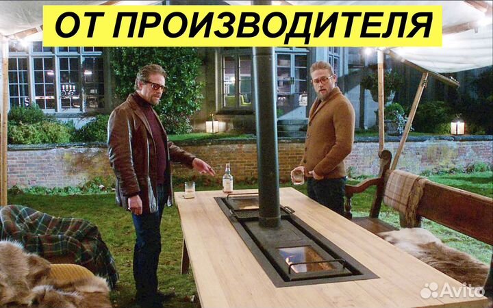 Гриль стол Джентельмены