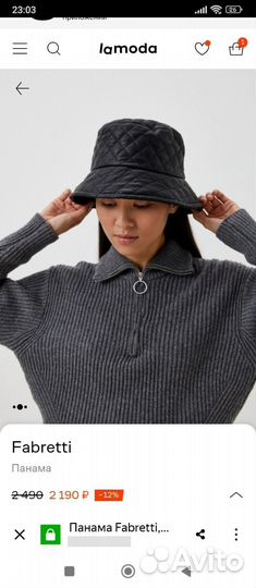 Шляпа- панама женская