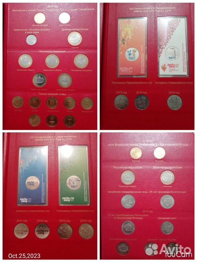 Альбом для монет