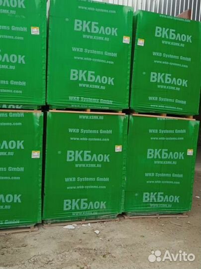 Газоблок