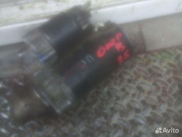 Opel omega b 2.5 стартере