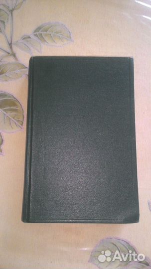 Г. Буассье, Археологическiя прогулки по Риму, 1915