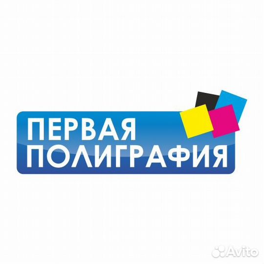 Сотрудник в типографию (постпечатник)