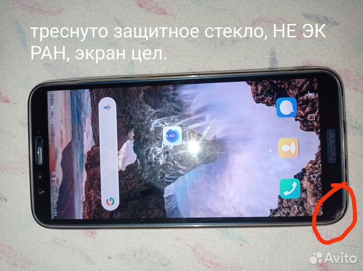HONOR 9 Lite, 3/32 ГБ