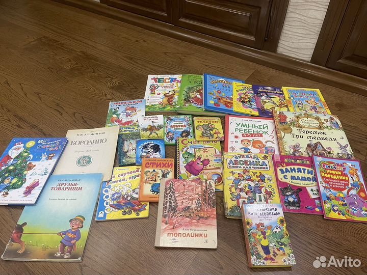 Детские книги пакетом