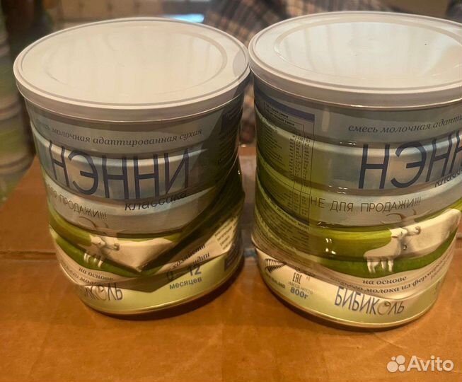 Ненни классика