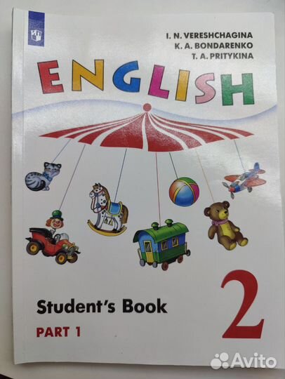 Учебник английского языка 2 класс верещагина