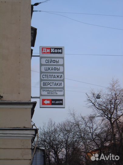 Монтажные работы