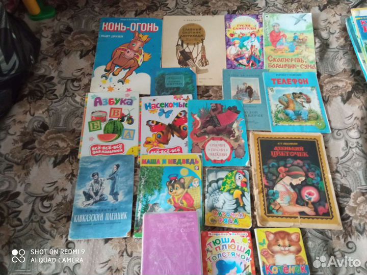 Детские книги