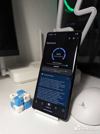 Google Pixel 6 Pro, 12/256 ГБ