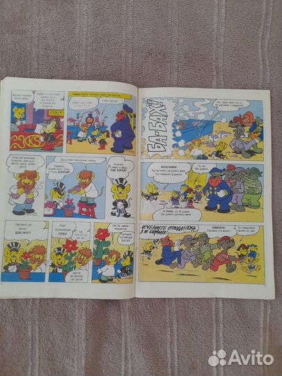 Комикс 
