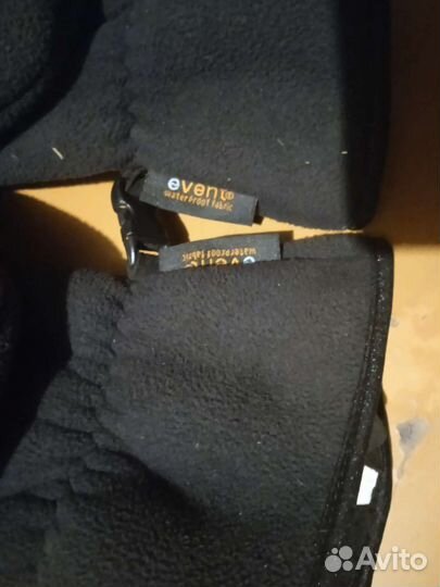 Перчатки мужские зимние