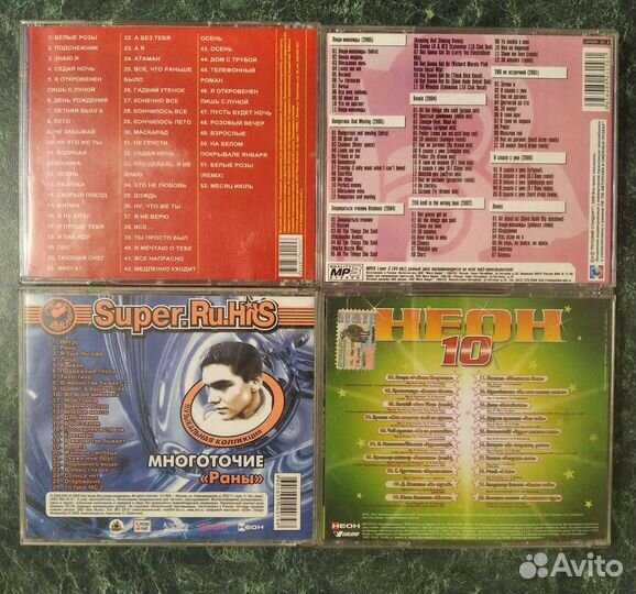 CD компакт-диски музыка игры