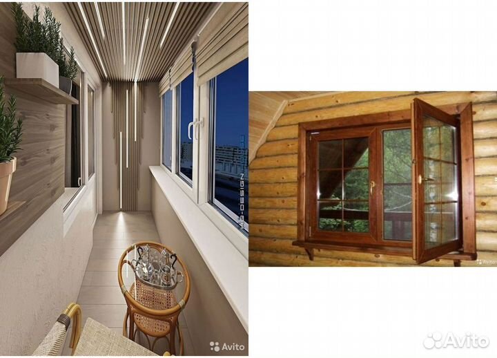 Пластиковые окна