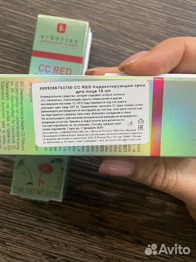 Erborian cc red correct 15 мл