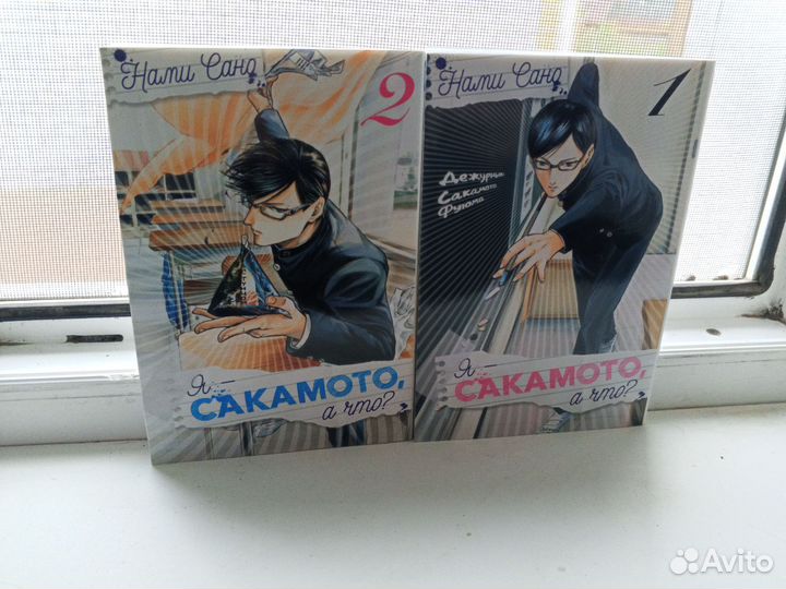 Манга на русском