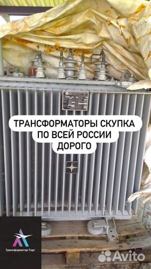Трансформатор тока арт18679