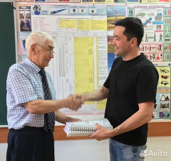 Охрана труда / Пожарная безопасность / Аутсорсинг