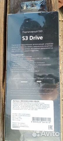 Новый внешний SSD 256 Гб объявление продам