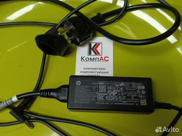 Оригинальный блок питания HP L25296-002