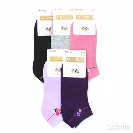 Женские носки Хорошо A103 бамбук оптом