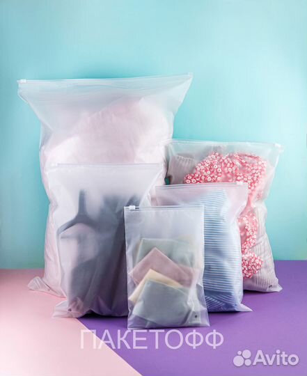 Упаковочные Зип пакеты 27х35см с бегунком