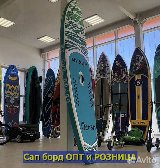 Сап борд Sup board оптом и в розницу