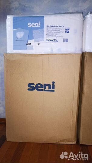 Памперсы для взрослых