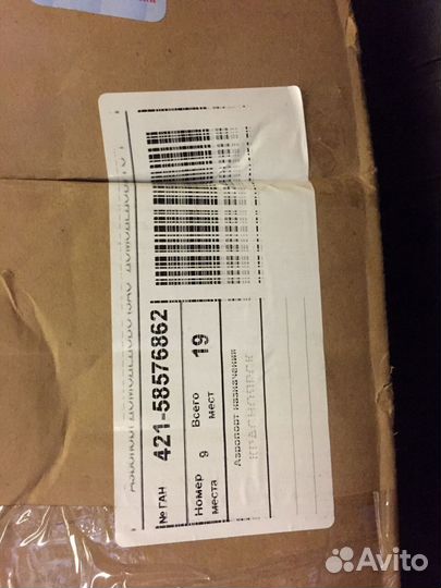 Вентилятор охлаждения BMW 5 (F10) 2011-2012г