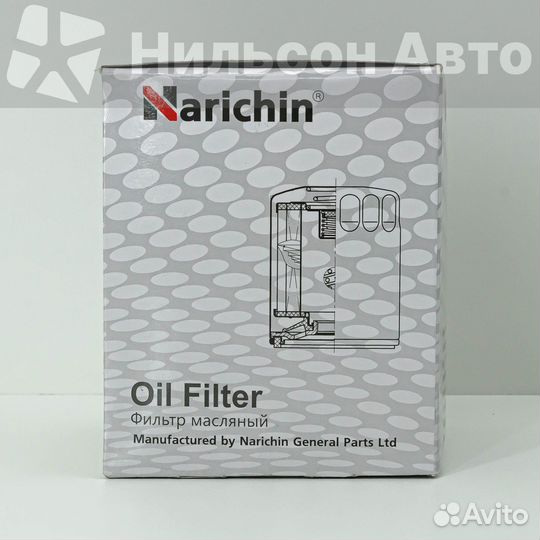 Фильтр масляный narichin