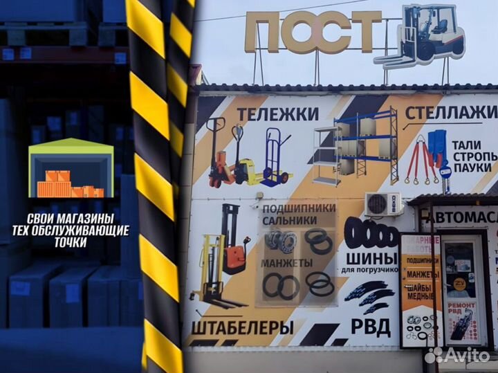 Лебедка 3 метра пост