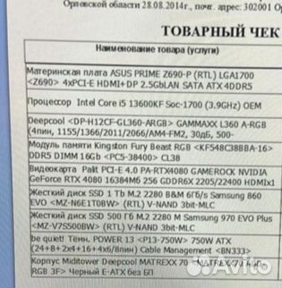 Игровой системный блок с монитором
