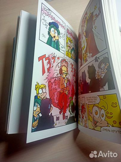 Комикс земля королей