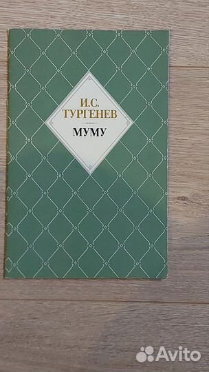 Книжки