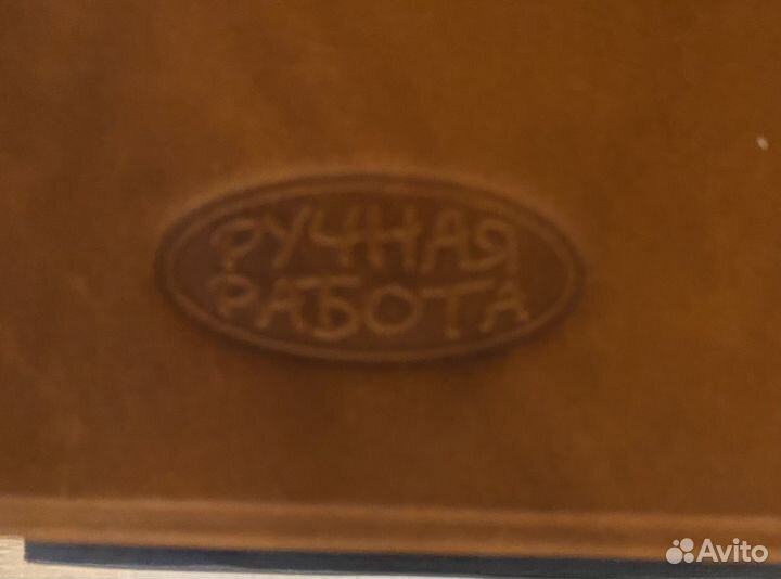 Книга кожа Энциклопедический словарь