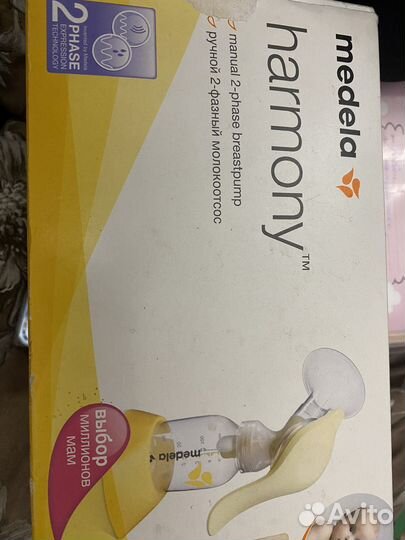 Молокоотсос medela